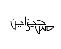 مس ديزاين