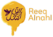 Reeq Alnahl
